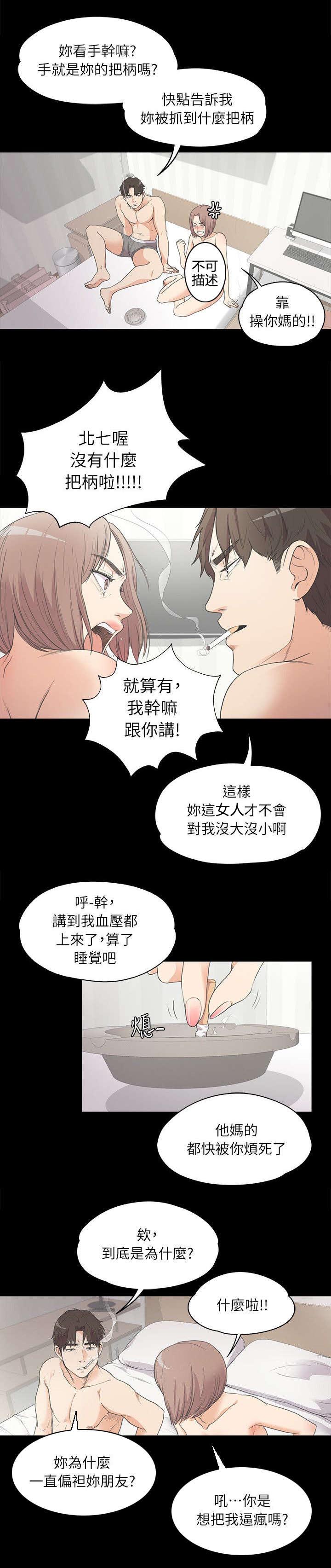 第14话4