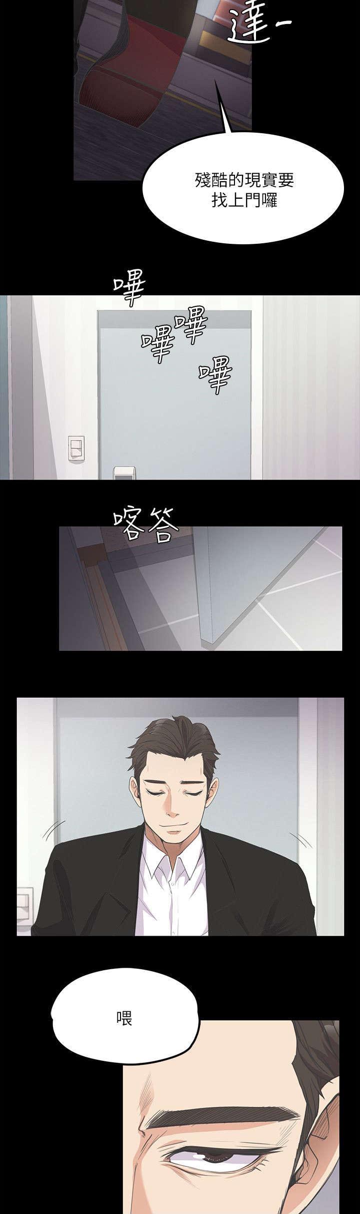 第34话7