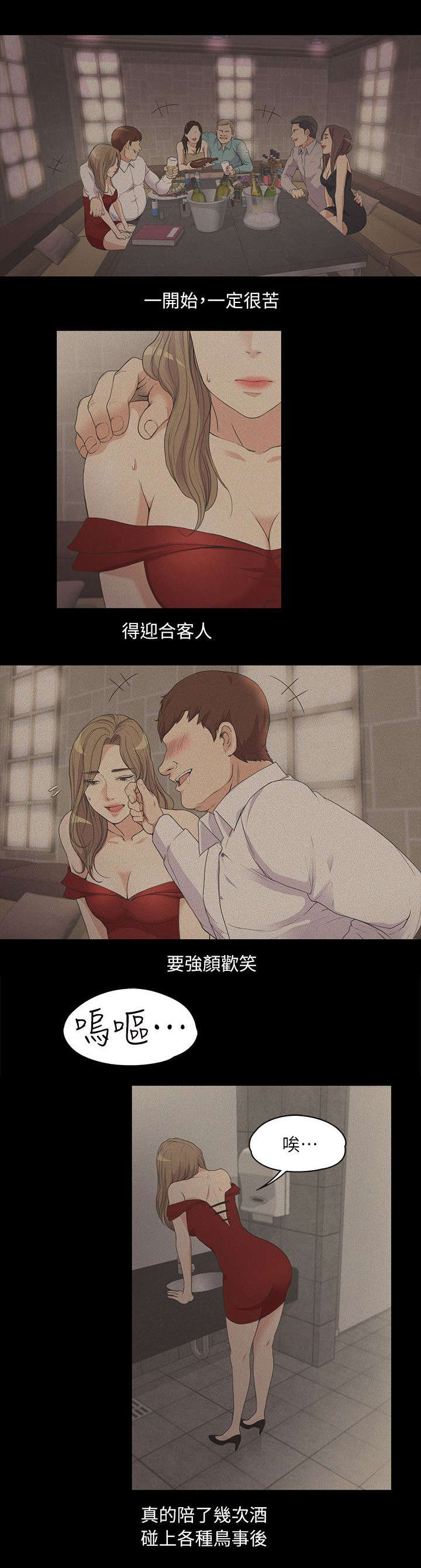 第13话8