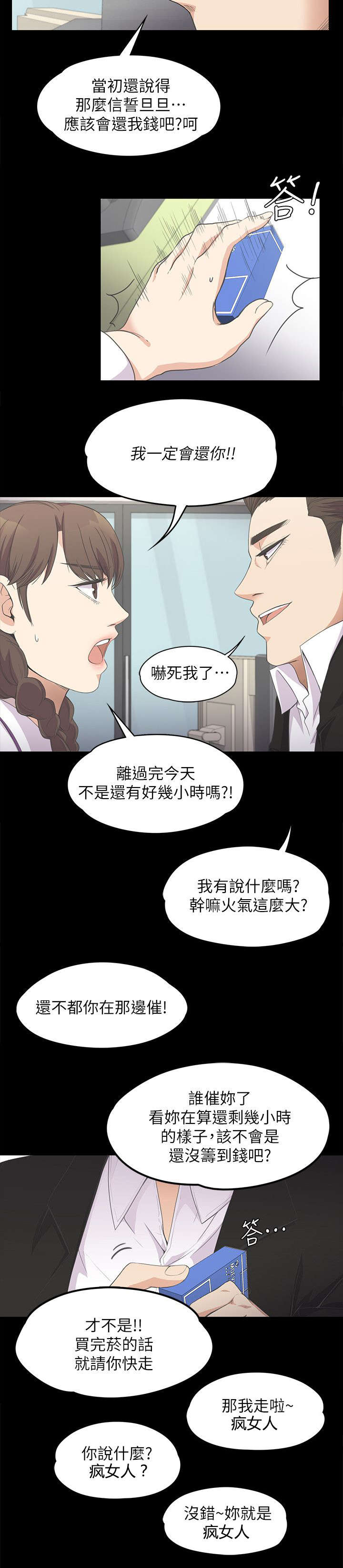 第34话1