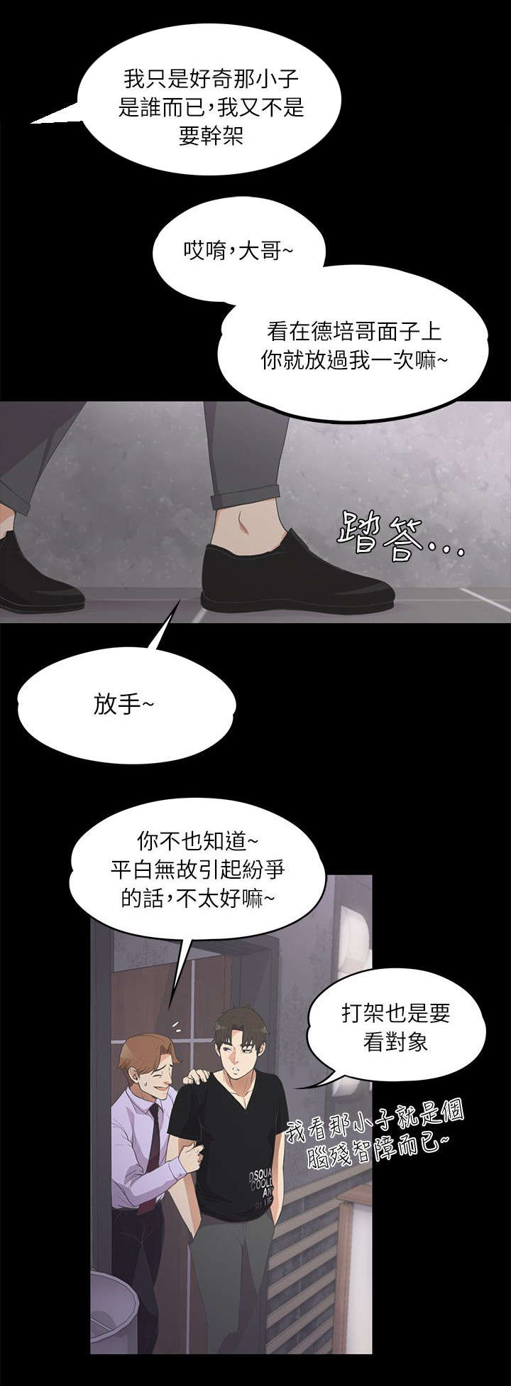 第21话7