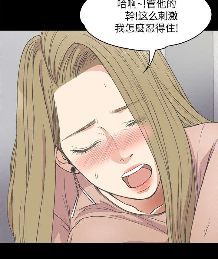 第32话2