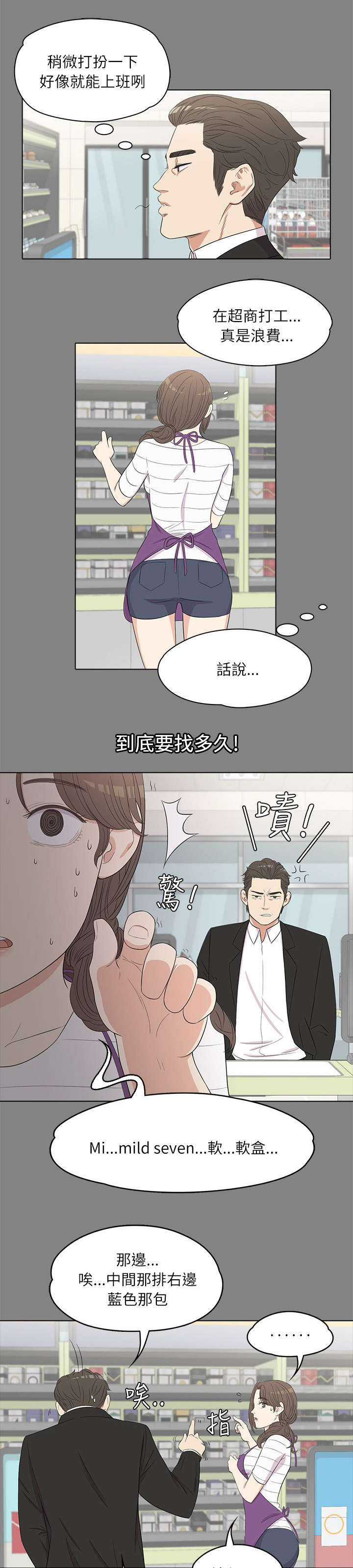 第7话1