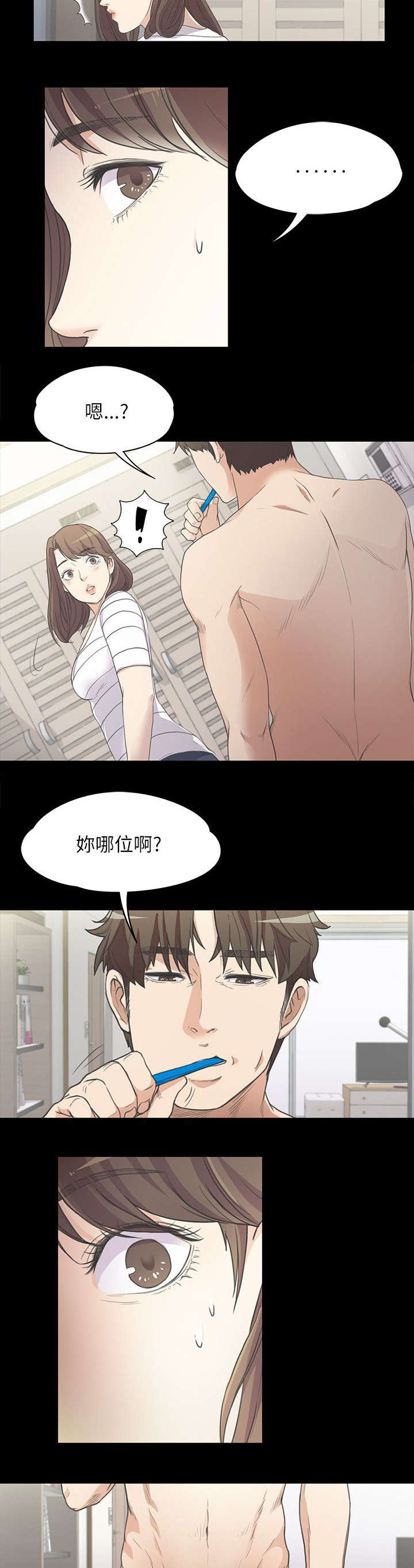 第9话6
