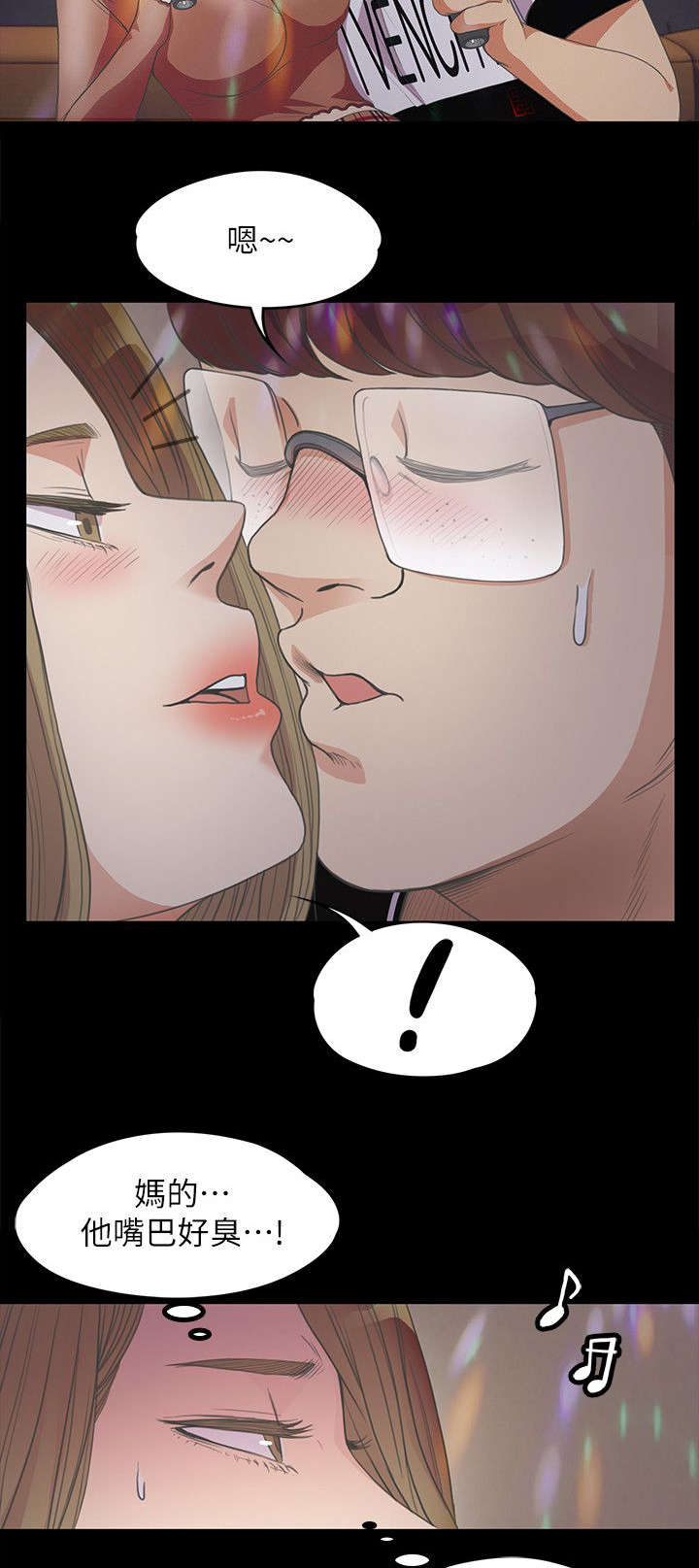 第30话5