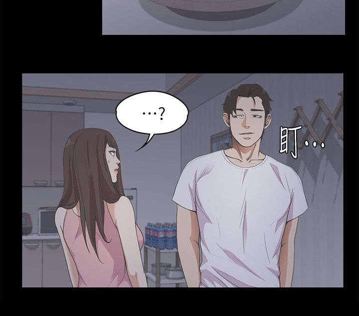 第28话8