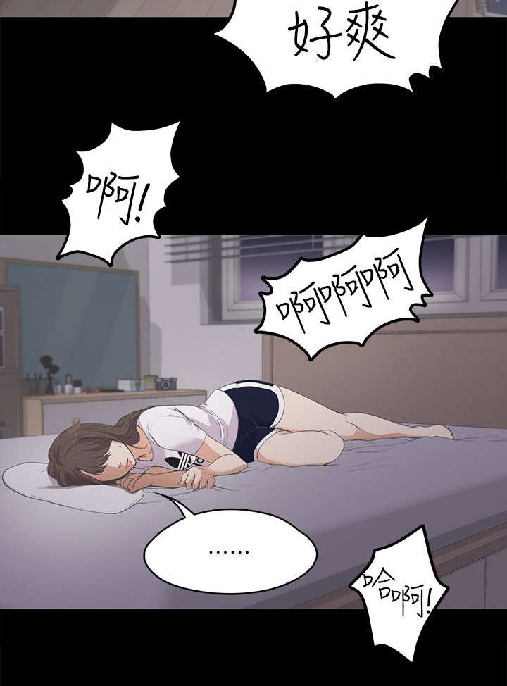 第23话8