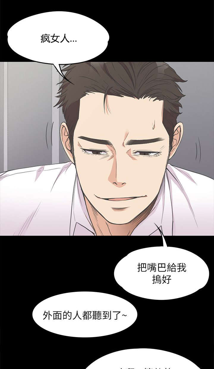 第32话1
