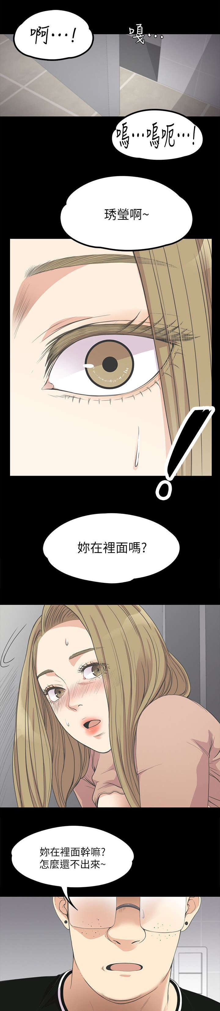 第32话3