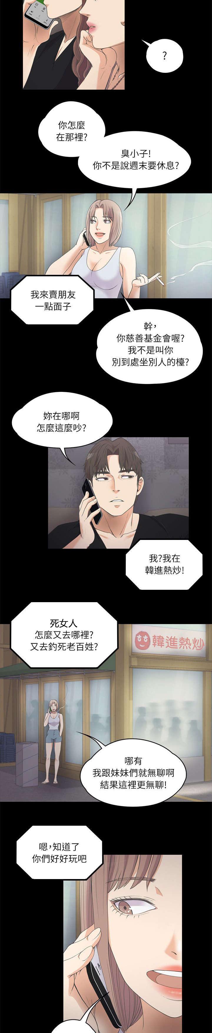 第22话6
