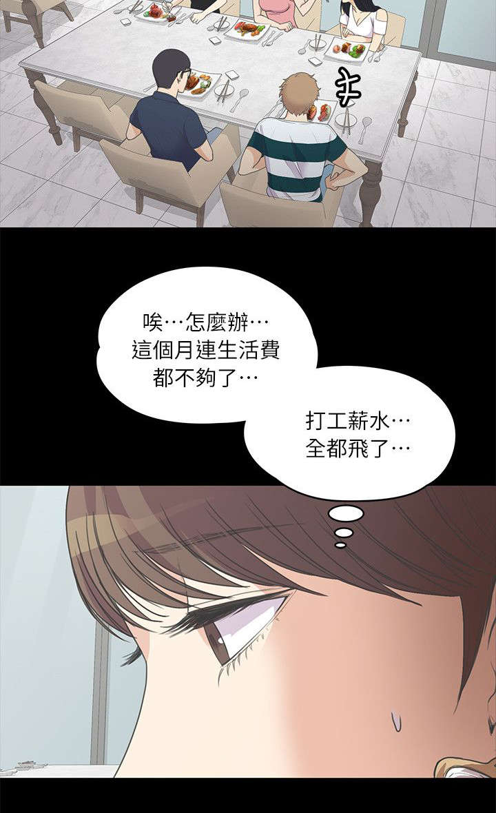 第18话9