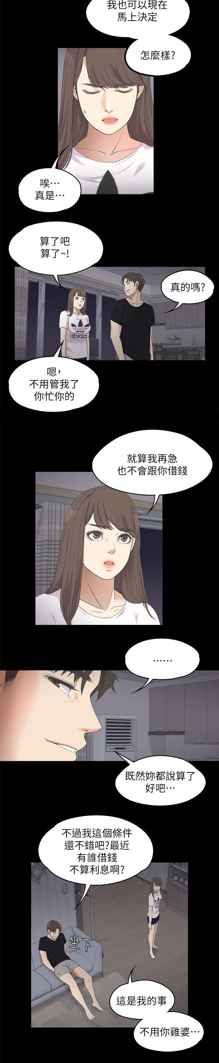 第25话1
