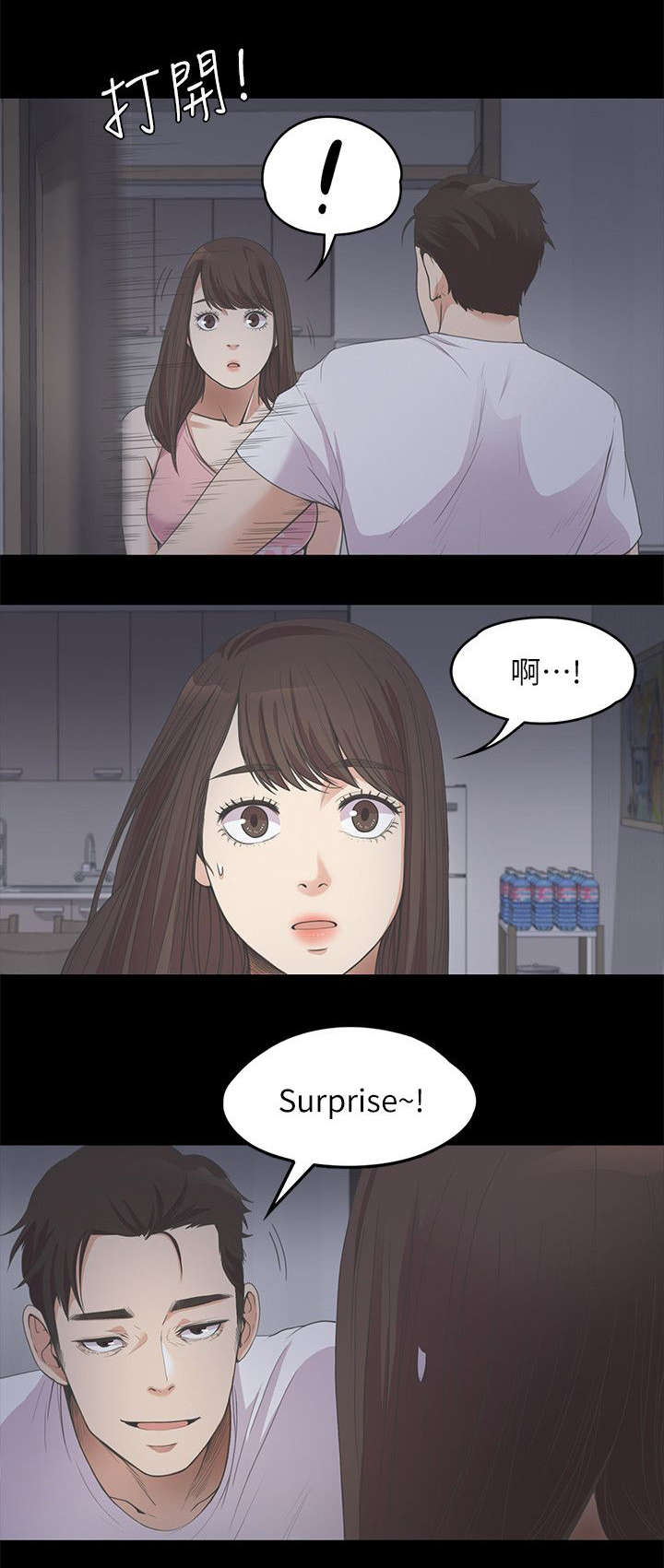 第27话8