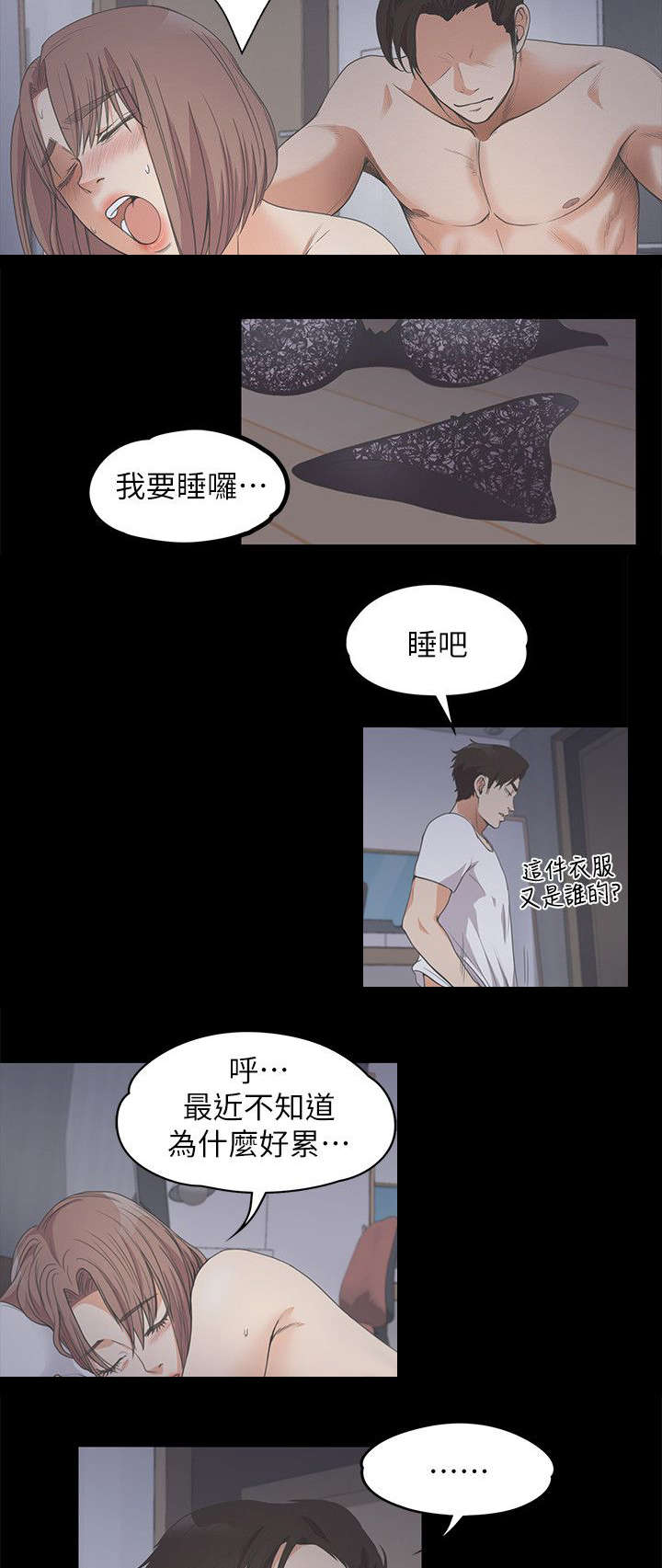 第27话5