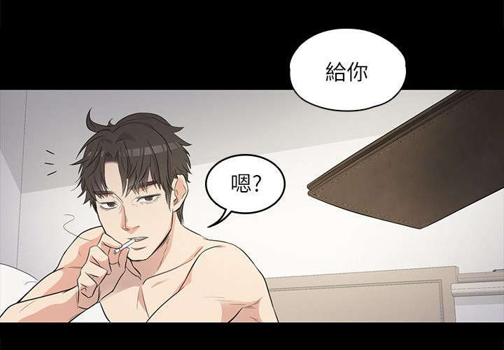 第2话12