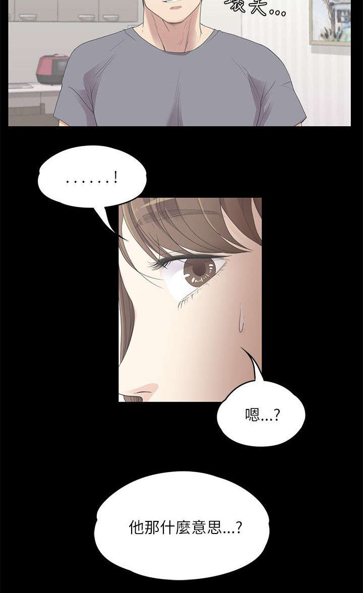 第10话9