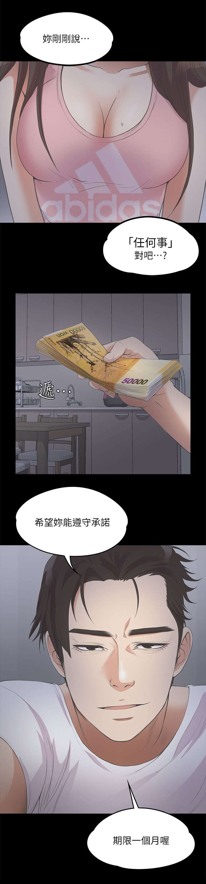 第30话1