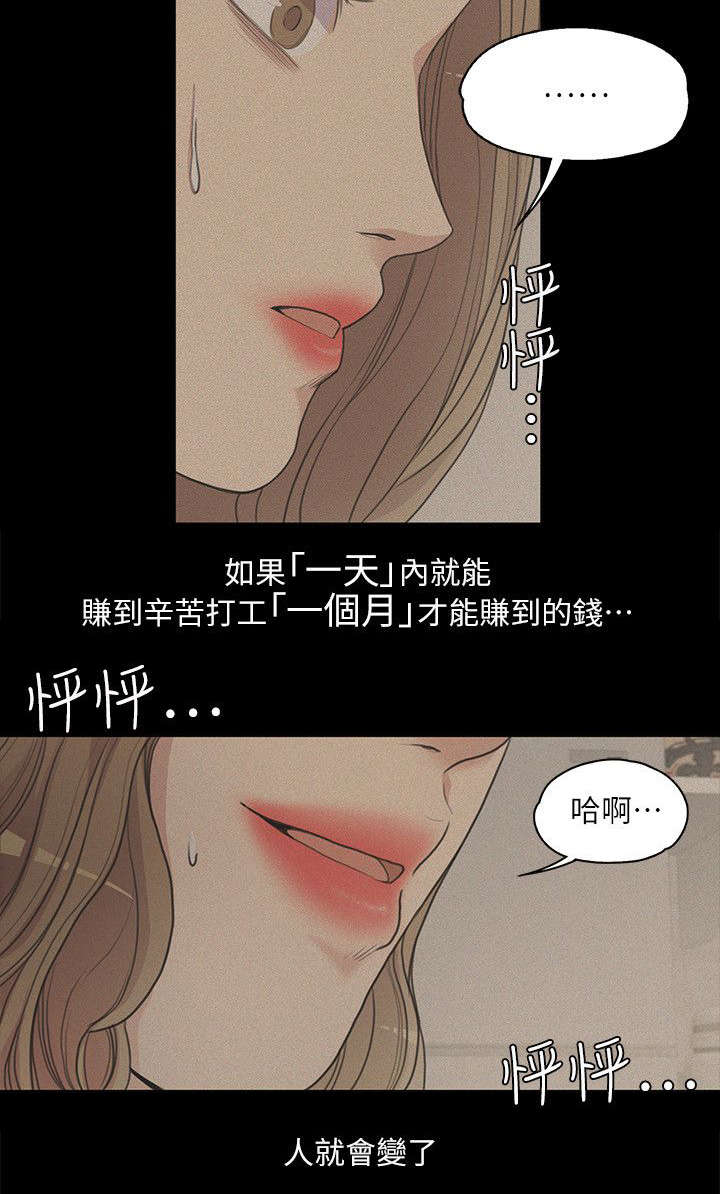第13话10