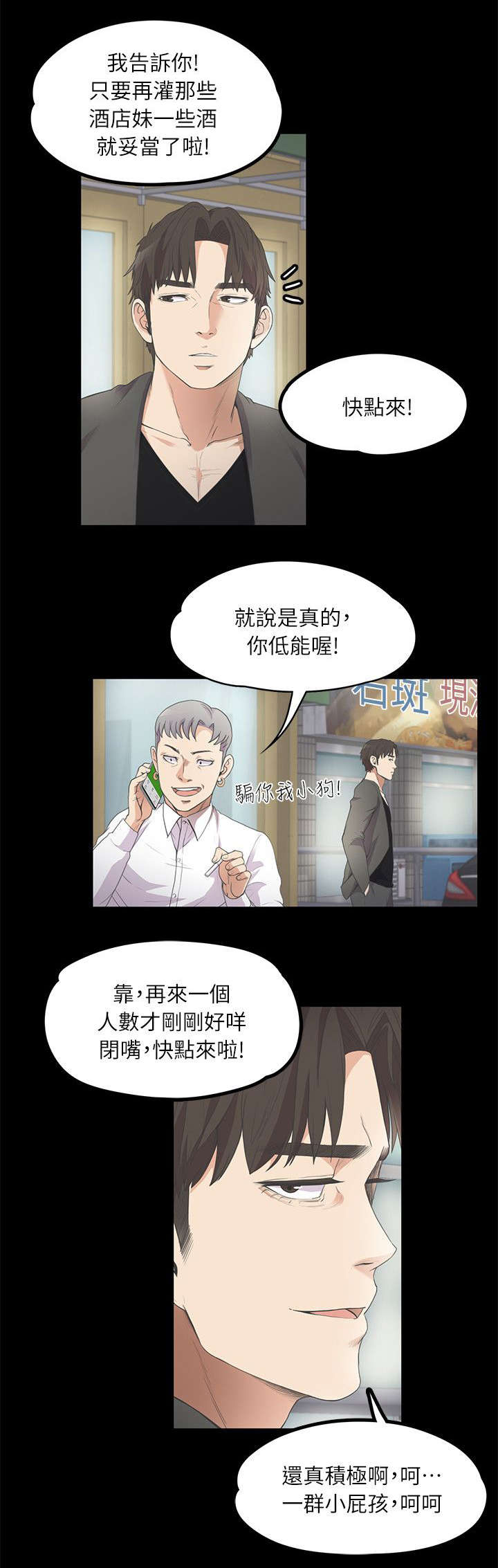第22话9