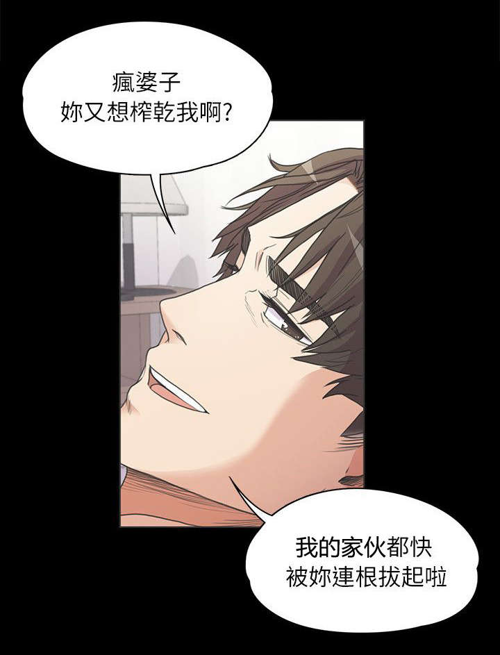 第8话12