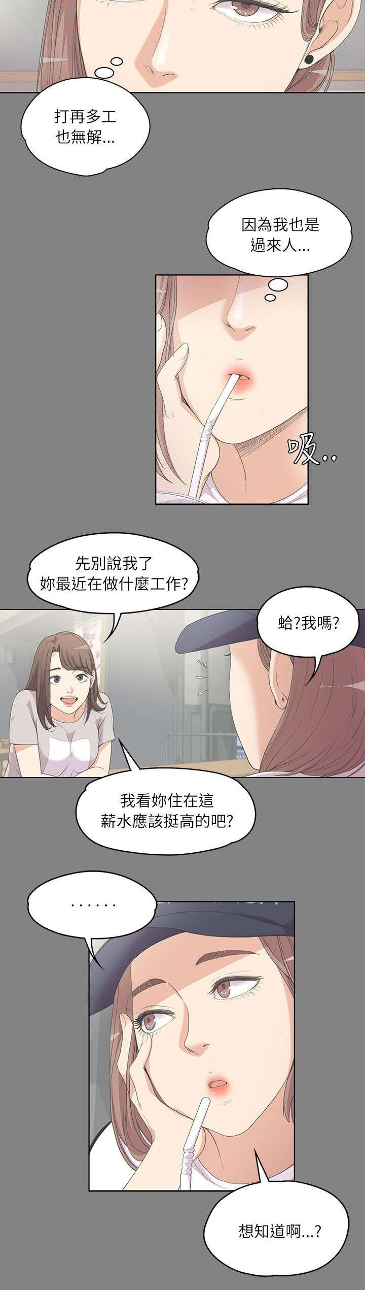 第12话1
