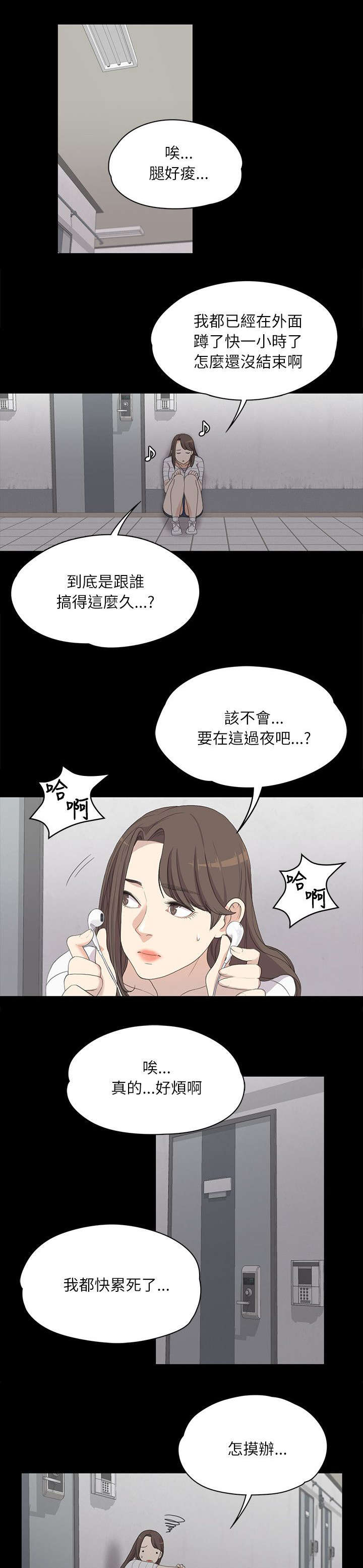 第8话7