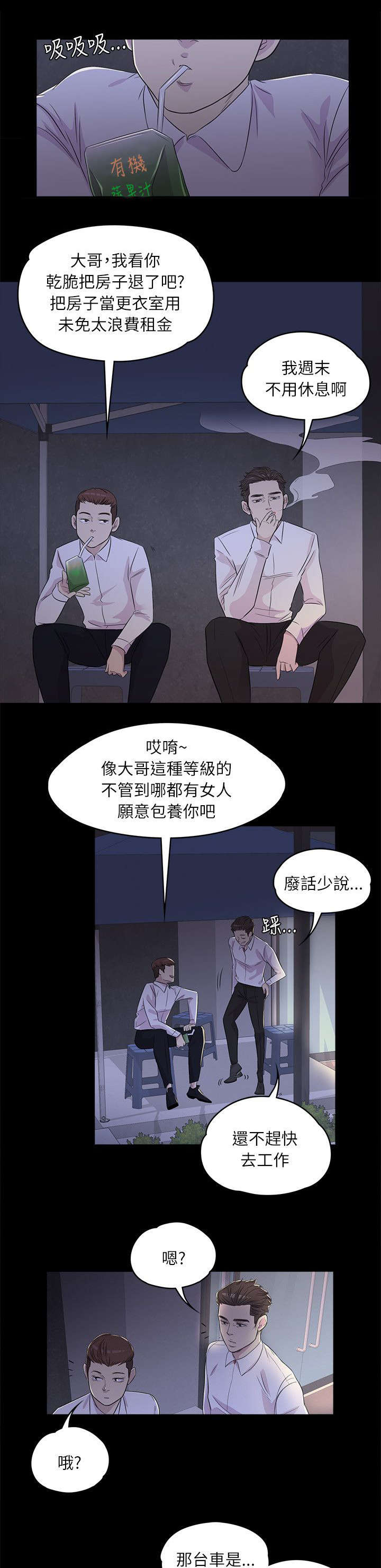 第4话0
