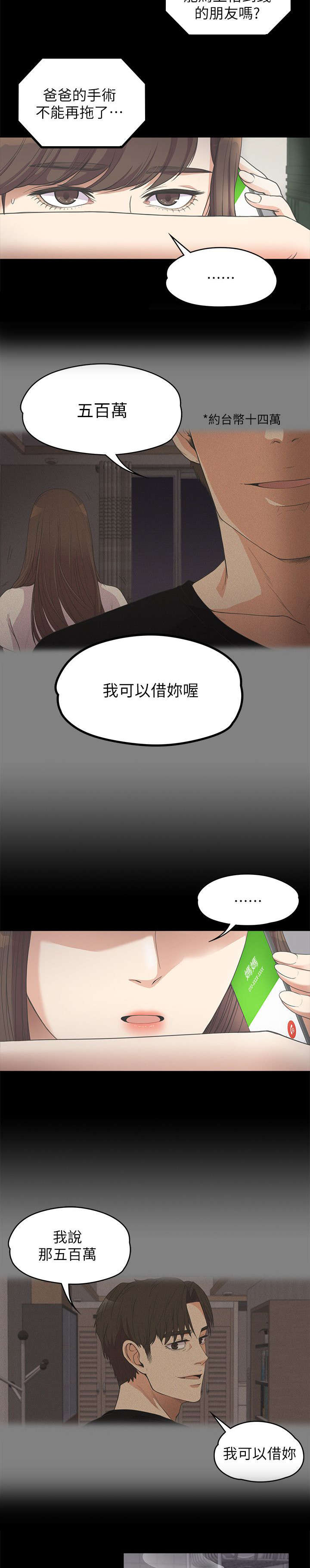 第27话1