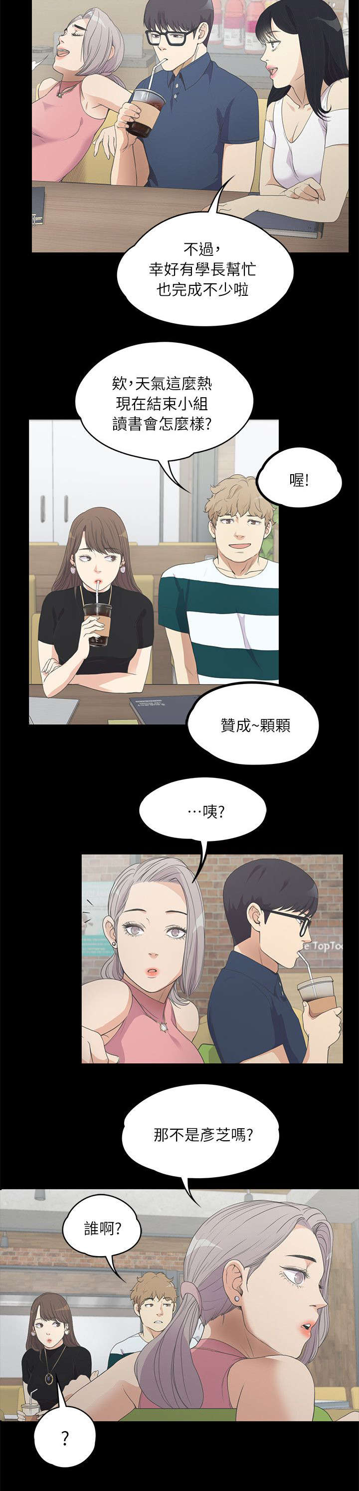 第17话8