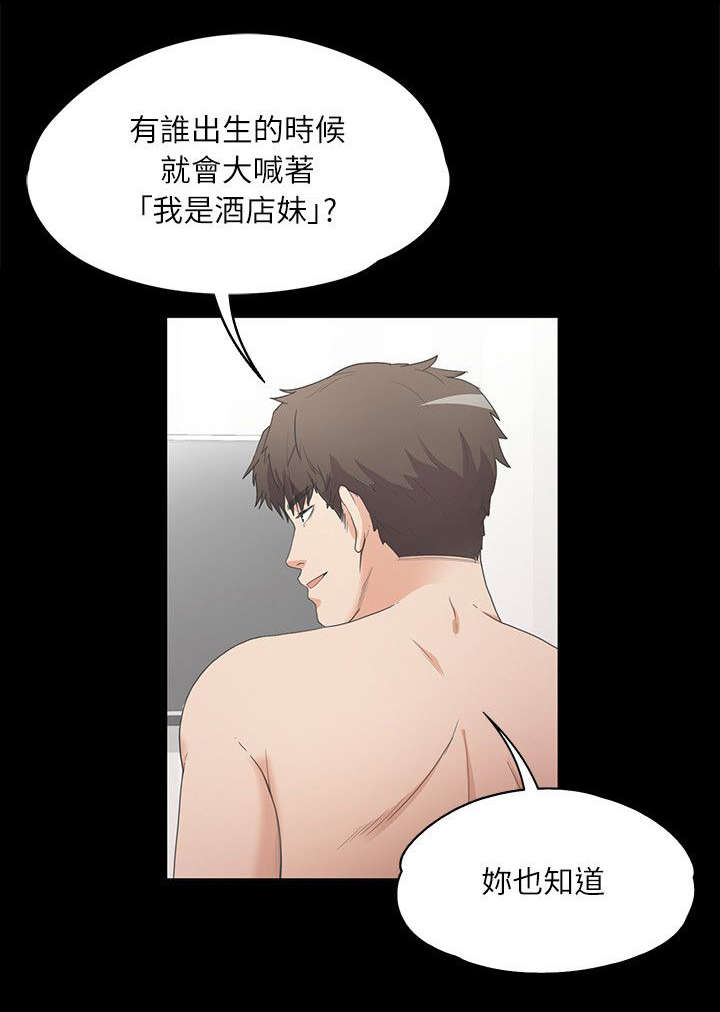 第14话0