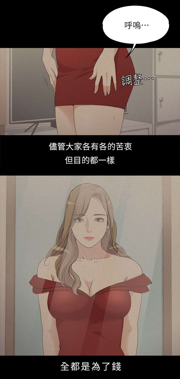 第13话7