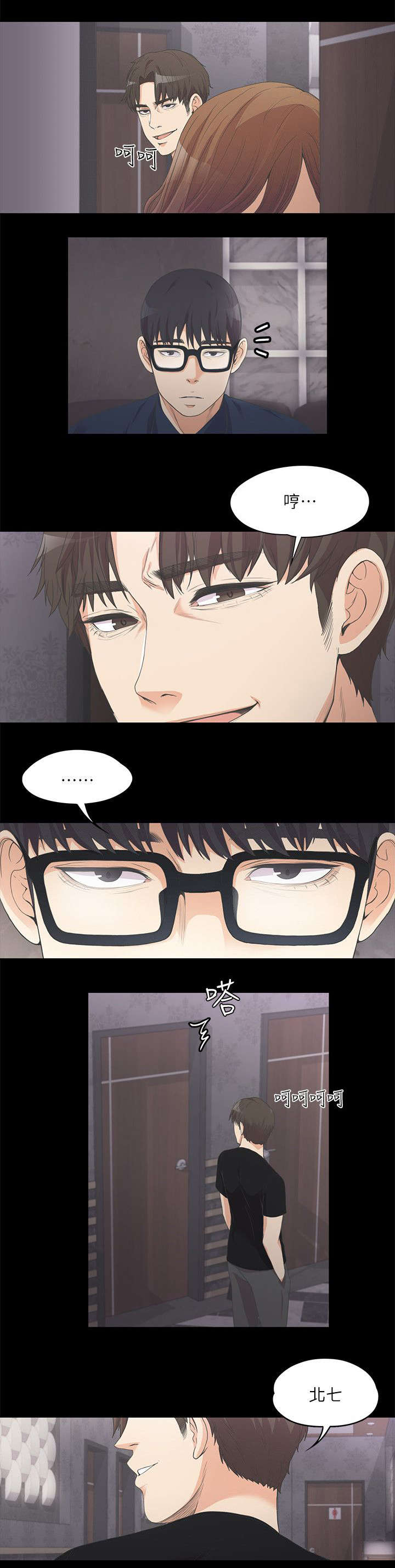 第21话2