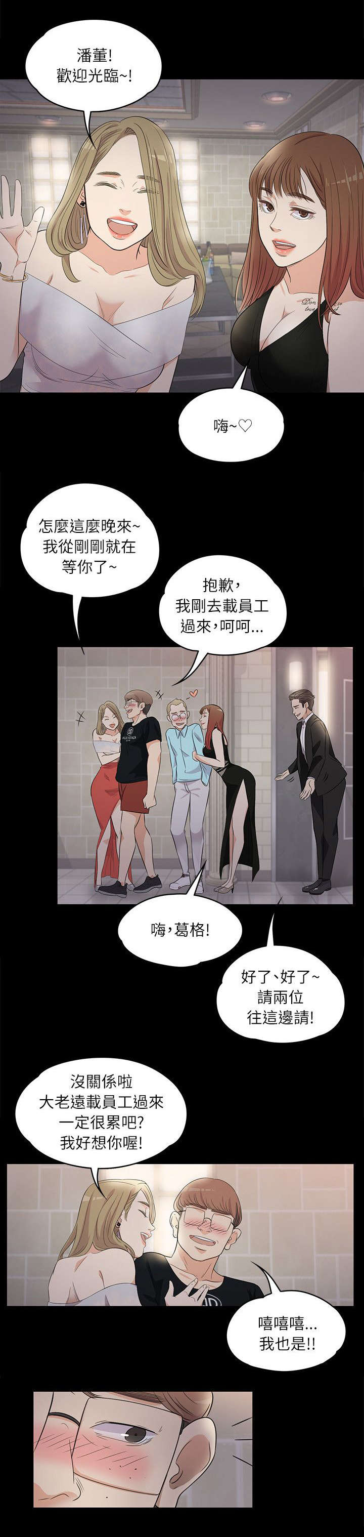 第4话5