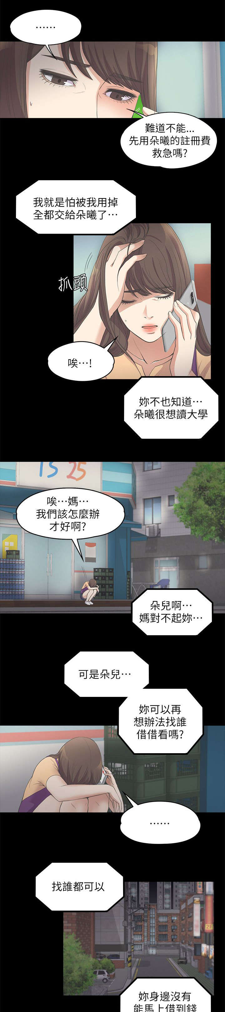 第27话0