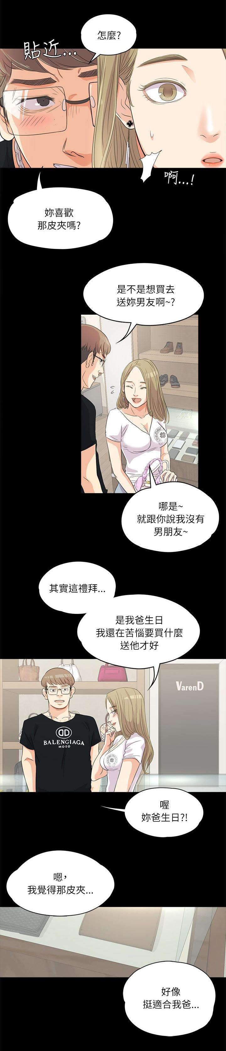 第1话6