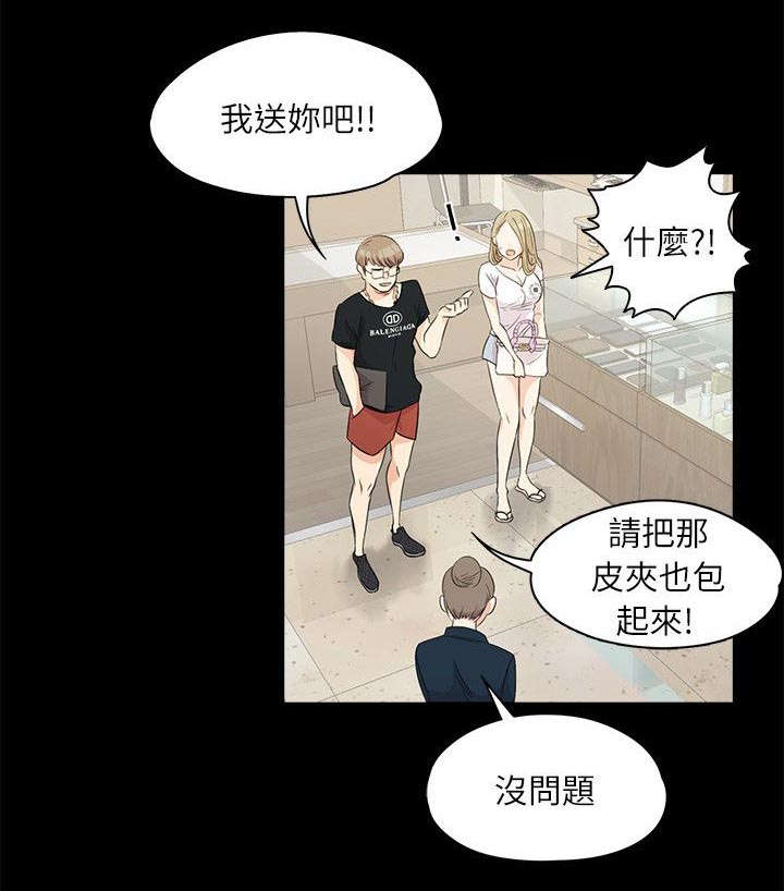 第1话7