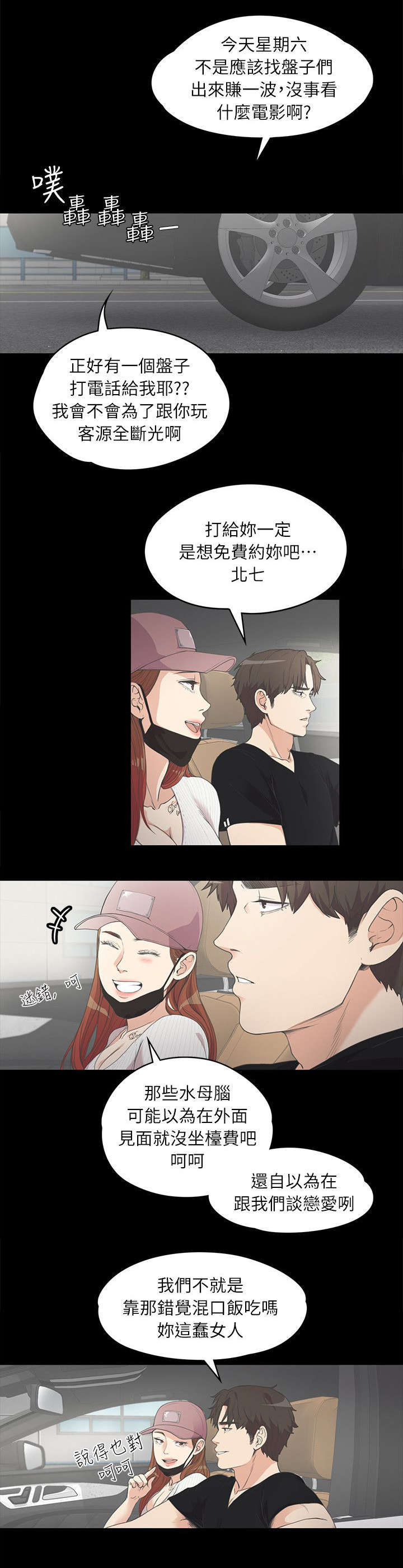 第16话0