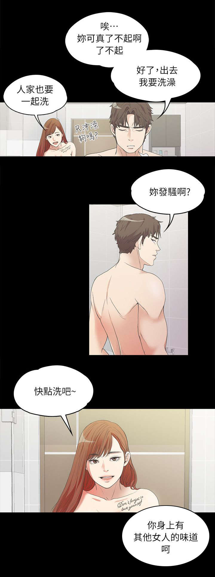 第15话6