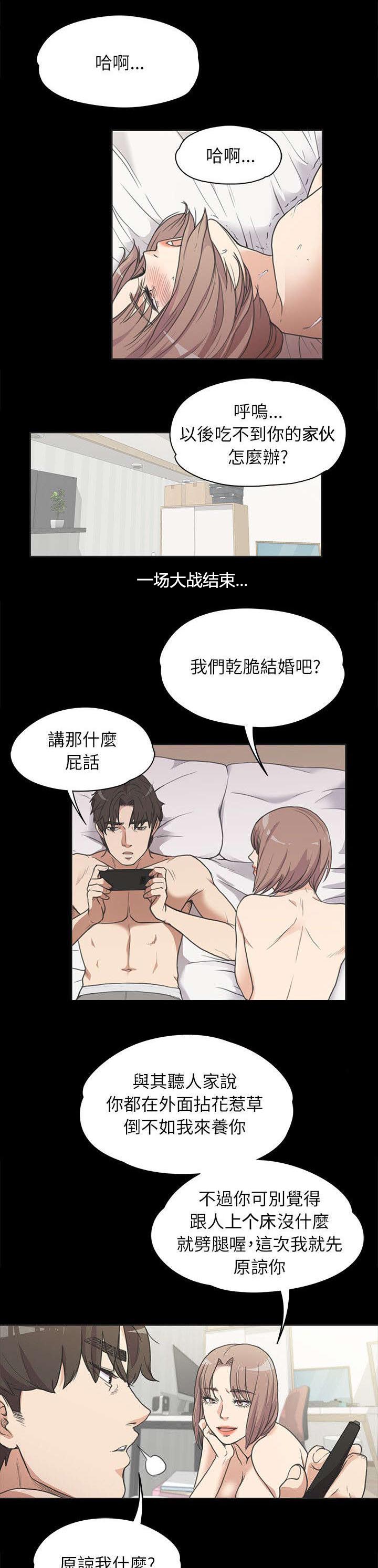 第8话9