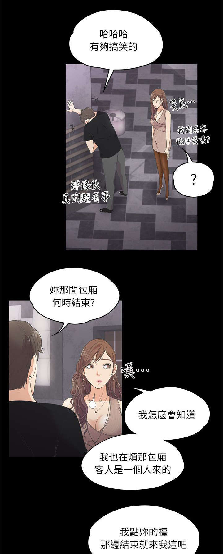 第21话0