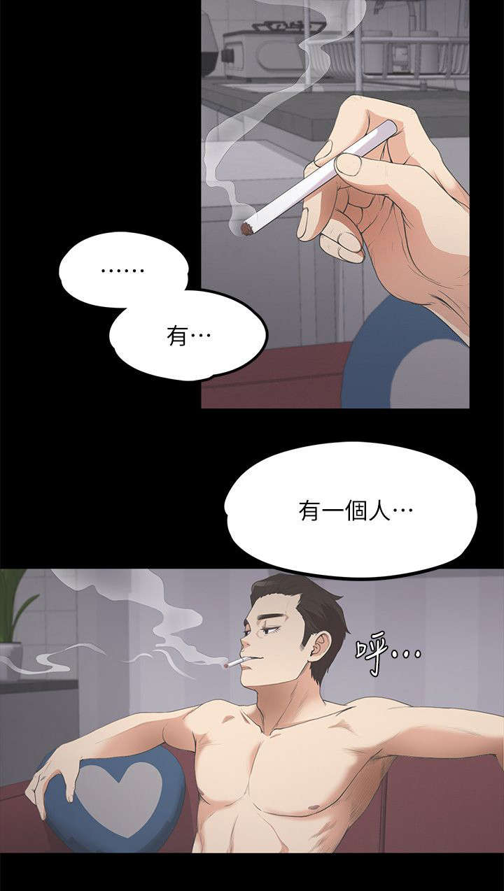 第27话2