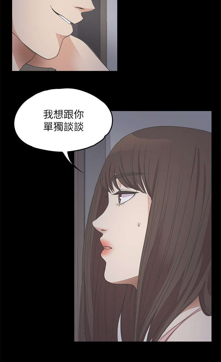 第28话2