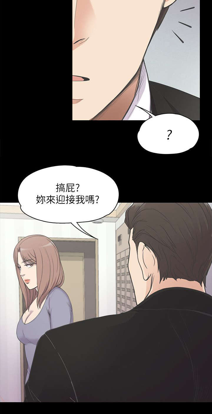 第34话8