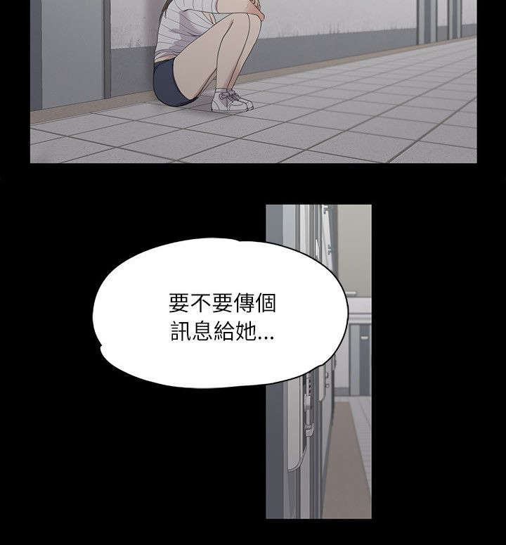第8话8