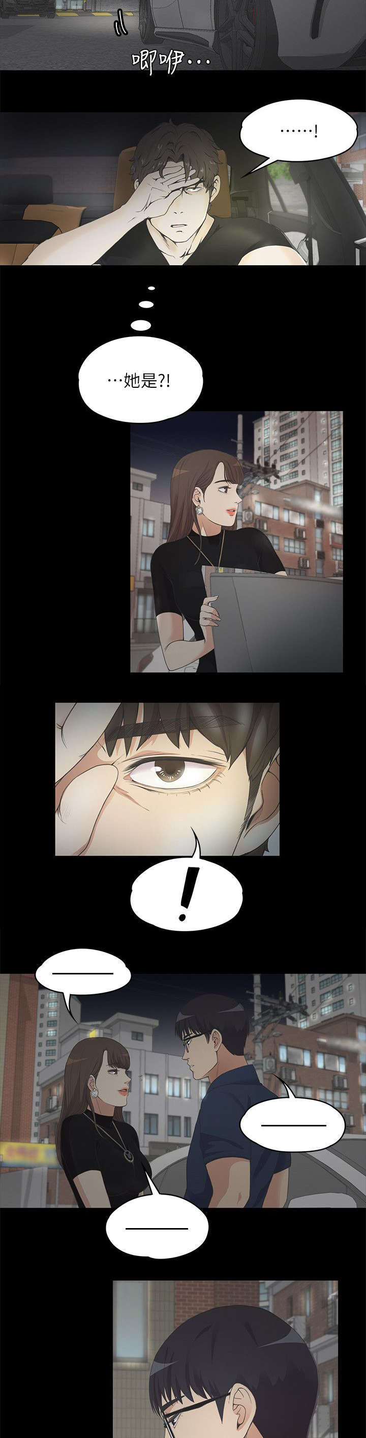 第17话4