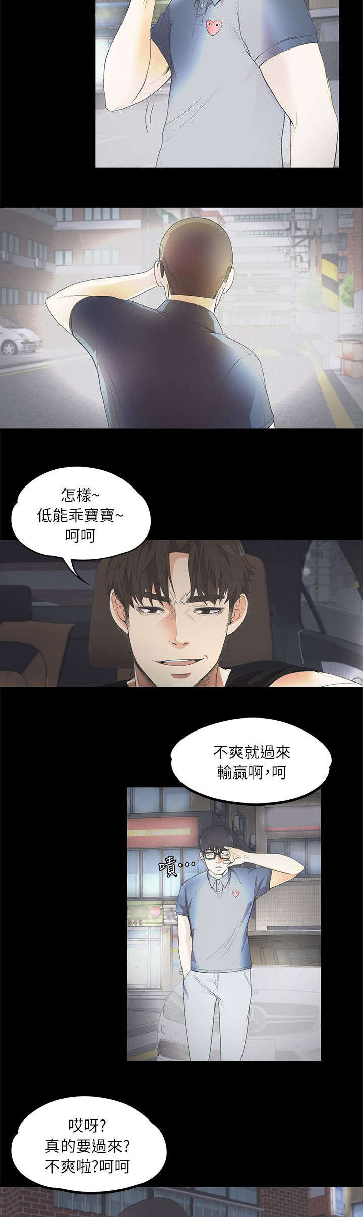 第19话5