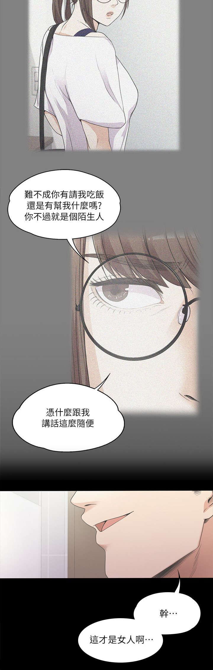 第15话11
