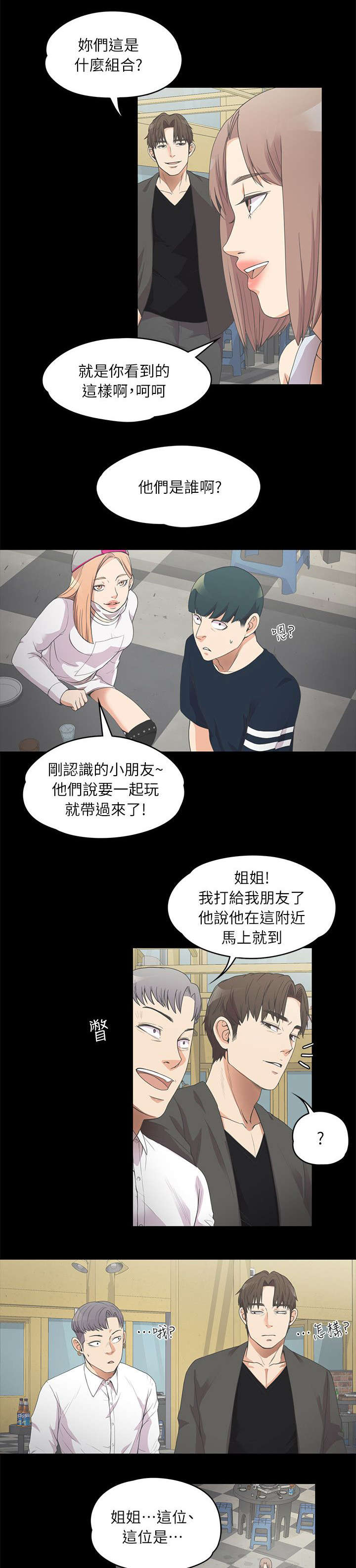 第23话1