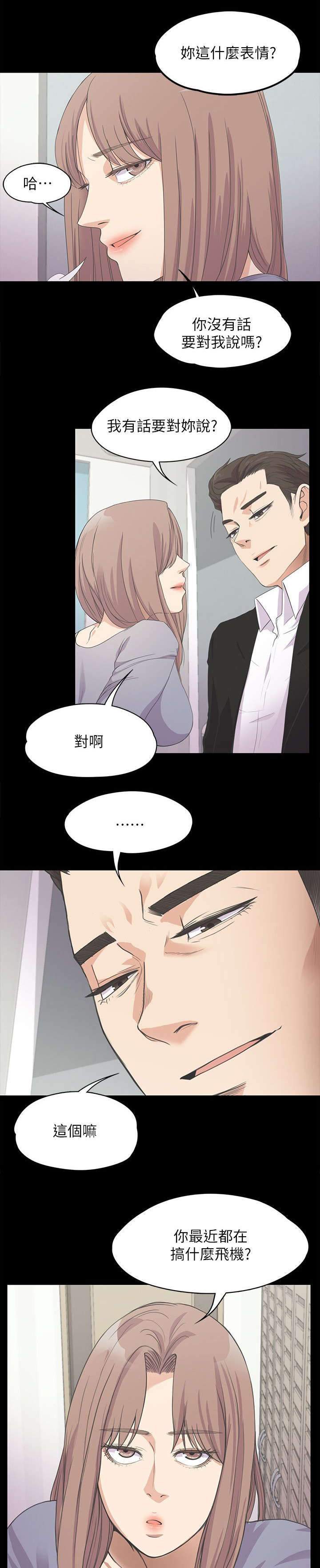 第34话9