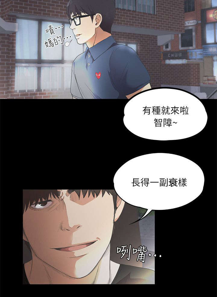第19话6